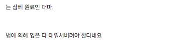 합법적으로 대마를 키우는 대한민국