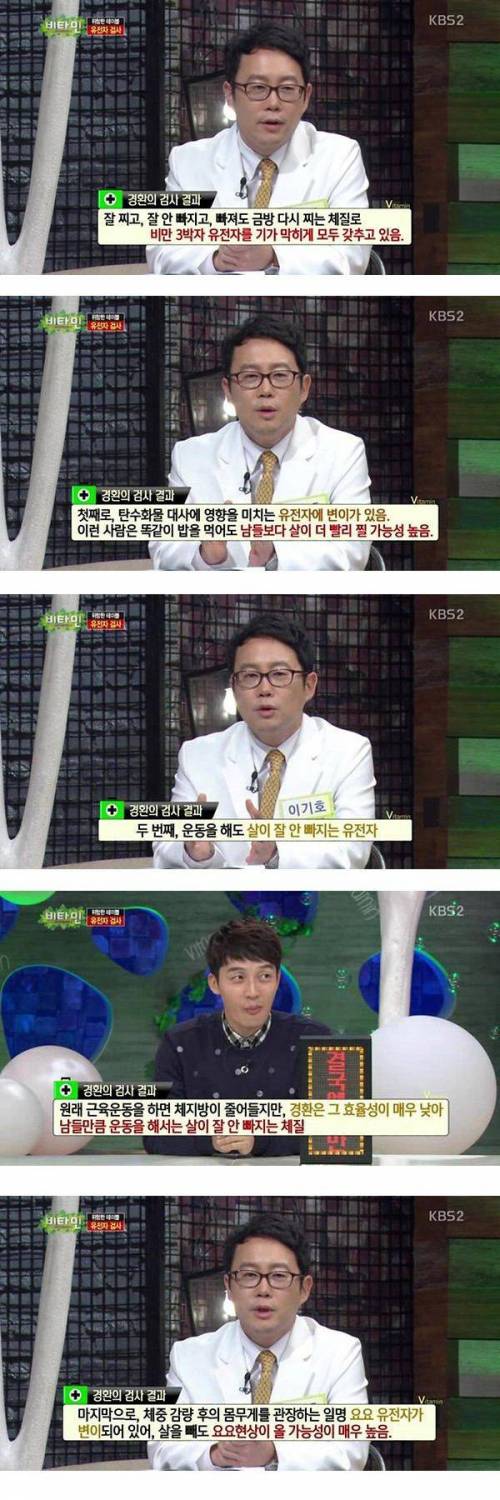 허경환의 위엄.jpg