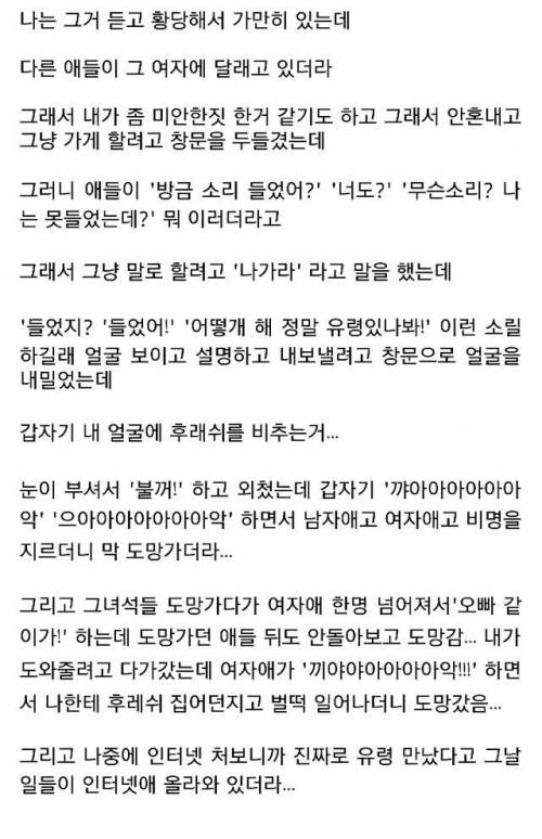 점입가경.jpg