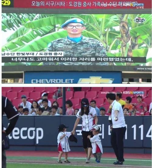 역대급 시구.jpg
