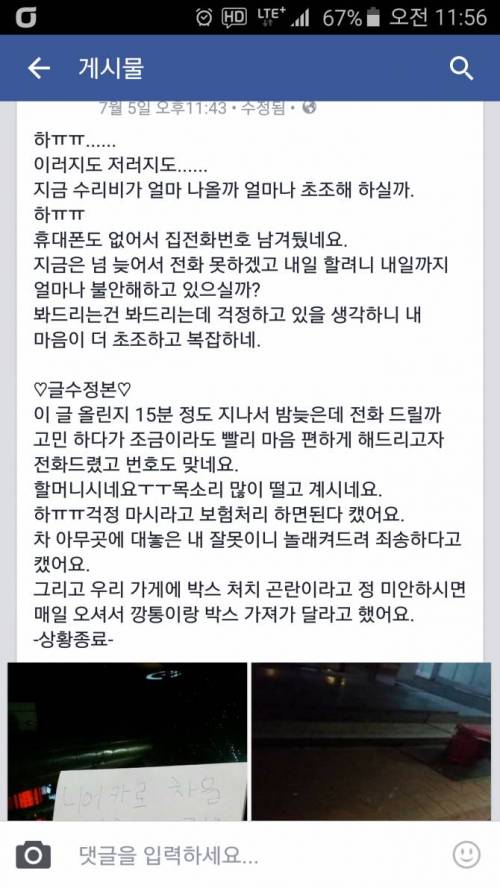 사람의인성.jpg