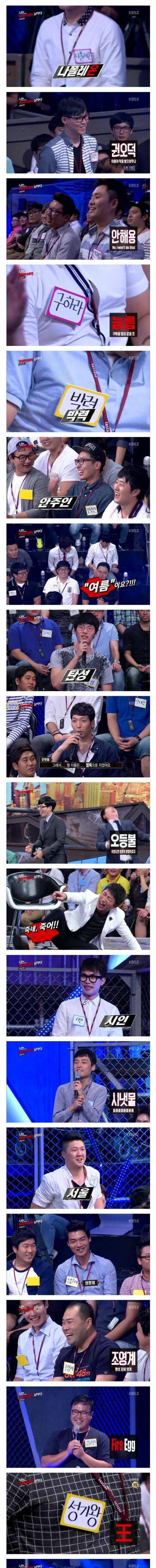흔한 남자이름.jpg