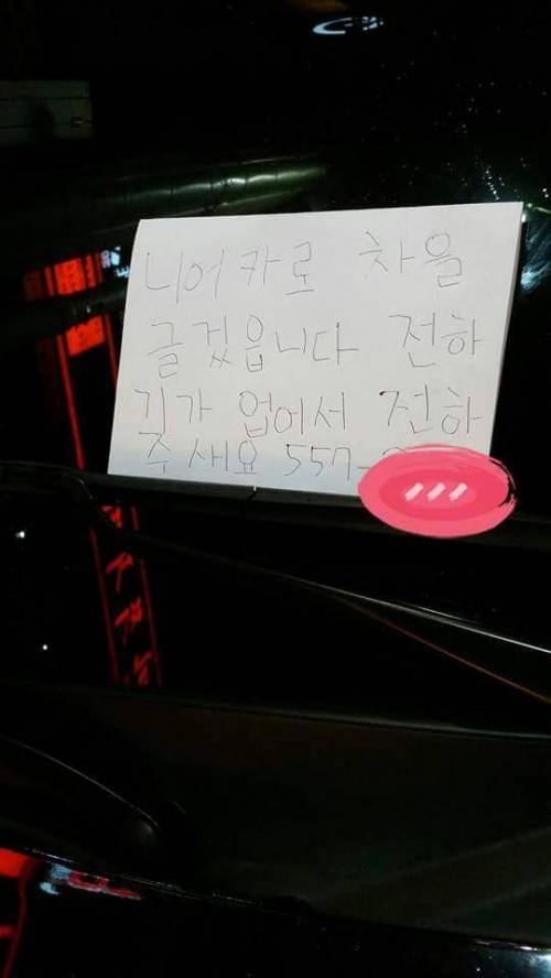 사람의인성.jpg