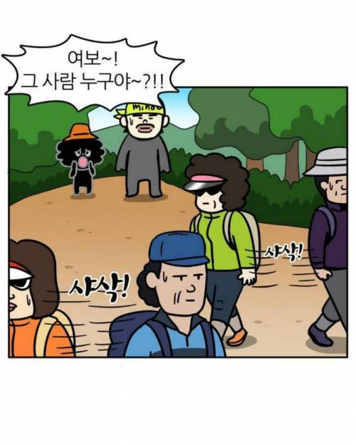 불륜커플 구별법.jpg