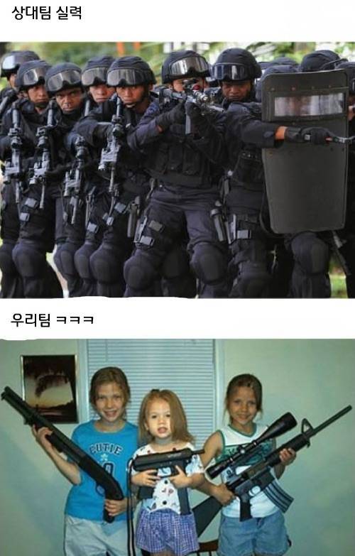FPS 게임 할 때 공감.jpg