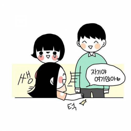 지하철 커플 만화.jpg
