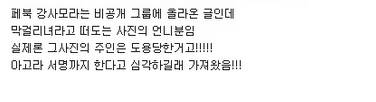 강아지 막걸리녀의 진실