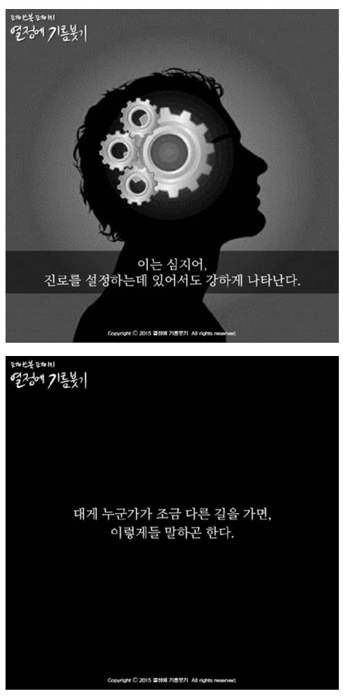 레밍효과.jpg