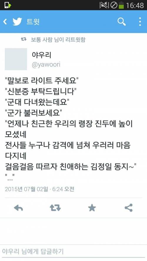 신분증을 놓고 왔어요.jpg