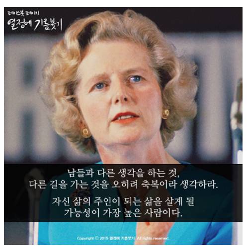 레밍효과.jpg
