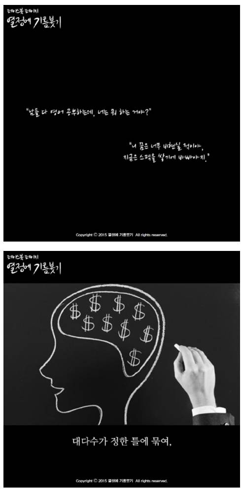 레밍효과.jpg