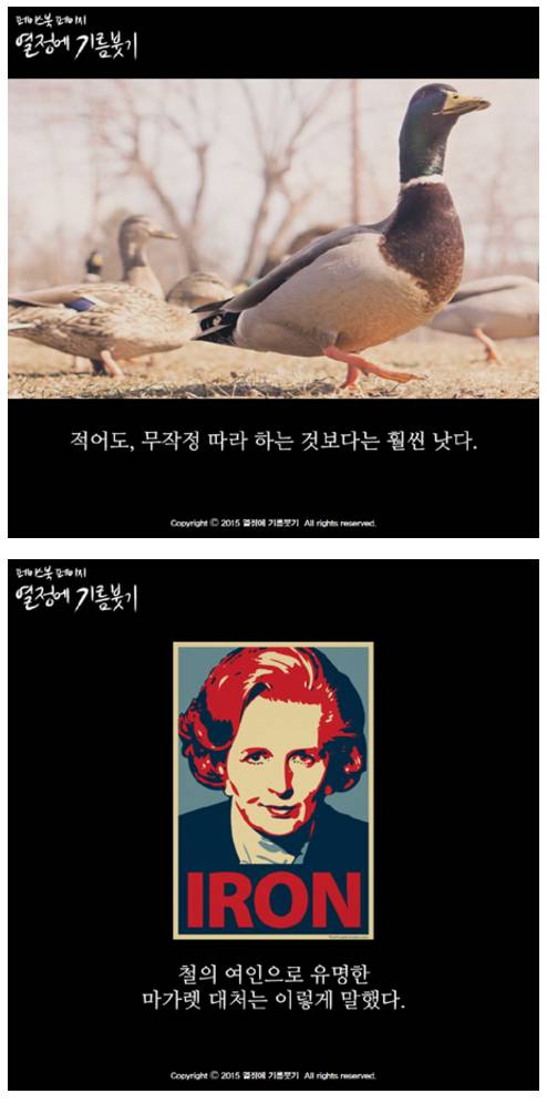 레밍효과.jpg