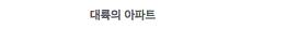 믿고보는 대륙 씨리즈$
