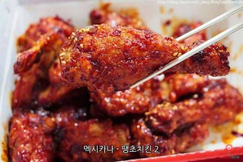 최고의 치느님은?.jpg