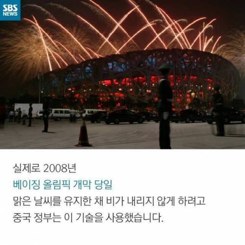 모두가 원하는 미사일.jpg