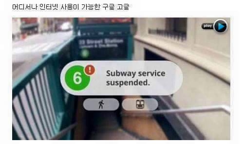 현재 우리 인류의 기술 수준