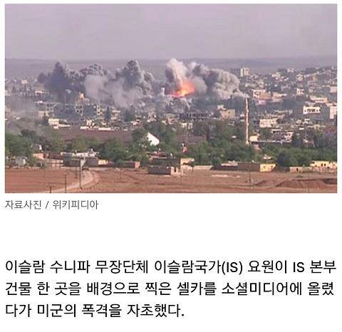 SNS 함부로 하면 벌어지는 일