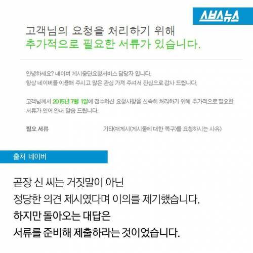 인터넷 맛집의 비밀.jpg