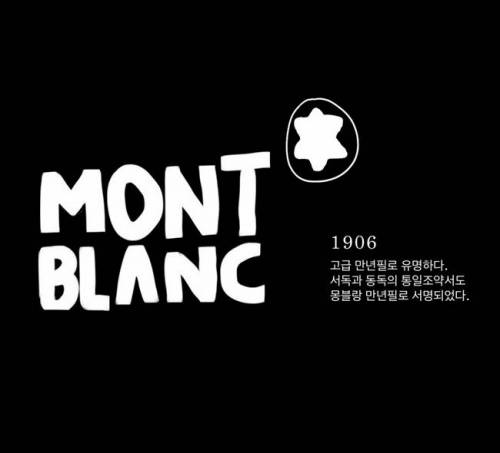 이게 독일브랜드였어?.jpg