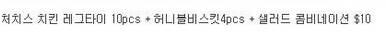 미국 패스트푸드중 가성비 괜찮은 것들