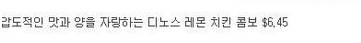 미국 패스트푸드중 가성비 괜찮은 것들