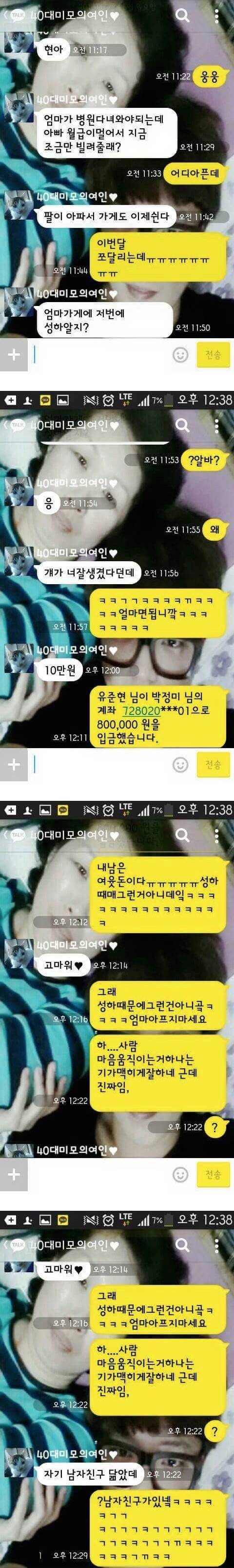 엄마의 낚시.jpg