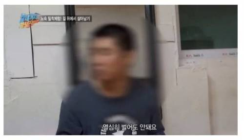 길거리에 몰린 20, 30대 젊은 노숙자들
