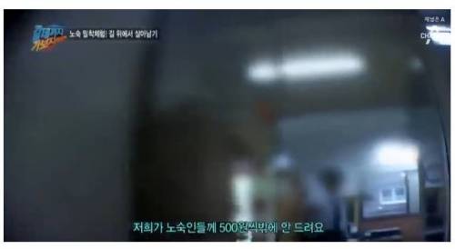 길거리에 몰린 20, 30대 젊은 노숙자들