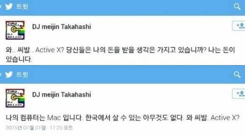 어떤 미국인 DJ의 한국방문기.twit