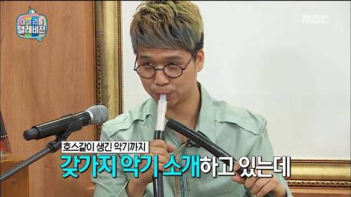 격이 다른 김구라방 채팅창.jpg