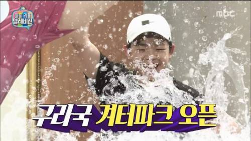 격이 다른 김구라방 채팅창.jpg