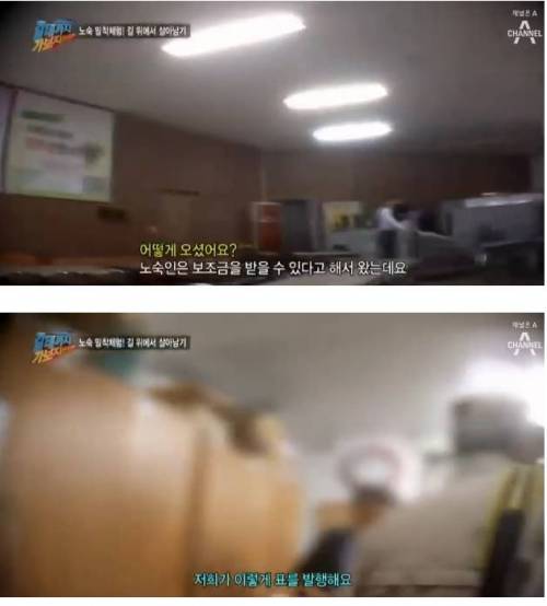 길거리에 몰린 20, 30대 젊은 노숙자들