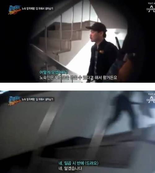 길거리에 몰린 20, 30대 젊은 노숙자들