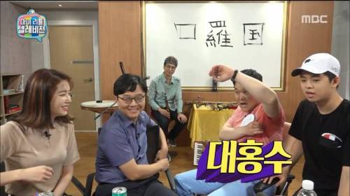 격이 다른 김구라방 채팅창.jpg