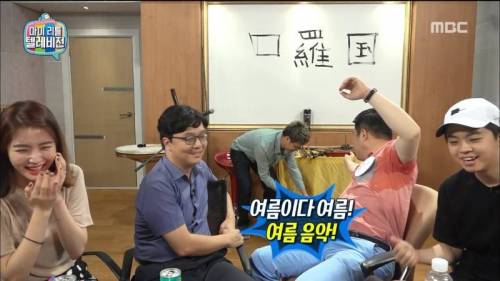 격이 다른 김구라방 채팅창.jpg