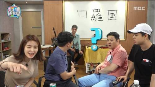 격이 다른 김구라방 채팅창.jpg