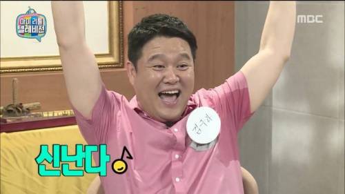격이 다른 김구라방 채팅창.jpg