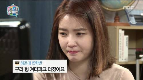 격이 다른 김구라방 채팅창.jpg