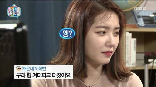 격이 다른 김구라방 채팅창.jpg