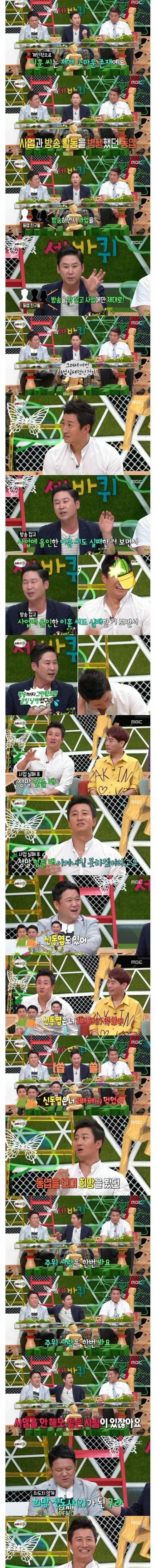 희망 전도사.jpg