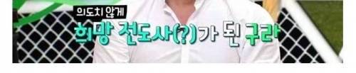 희망 전도사.jpg