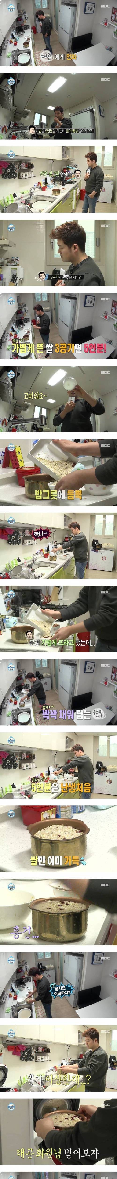 자취 1일차의 실수.jpg