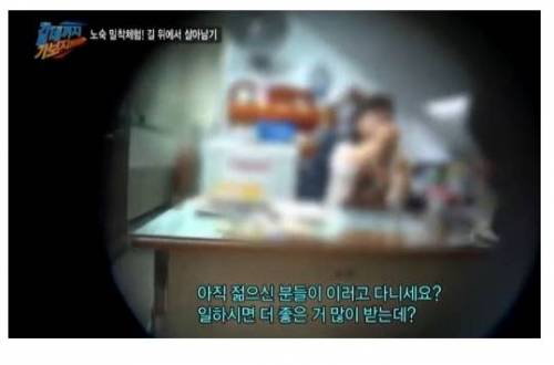 길거리에 몰린 20, 30대 젊은 노숙자들