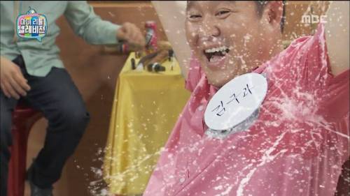격이 다른 김구라방 채팅창.jpg