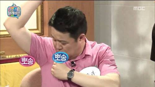격이 다른 김구라방 채팅창.jpg