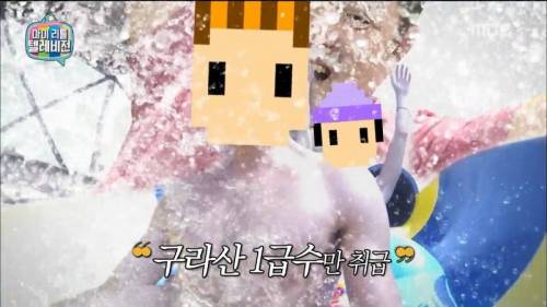 격이 다른 김구라방 채팅창.jpg