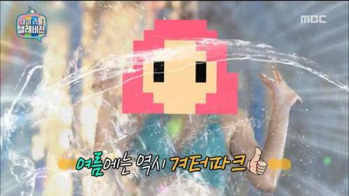 격이 다른 김구라방 채팅창.jpg