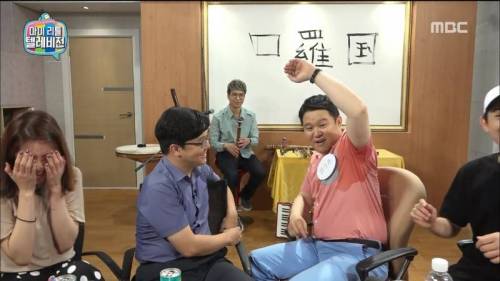 격이 다른 김구라방 채팅창.jpg