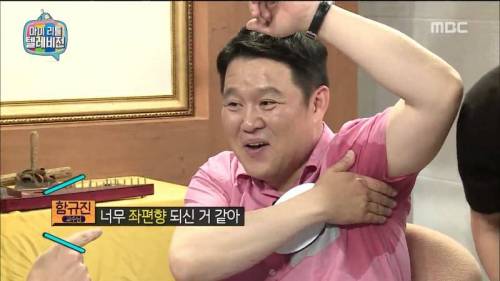 격이 다른 김구라방 채팅창.jpg