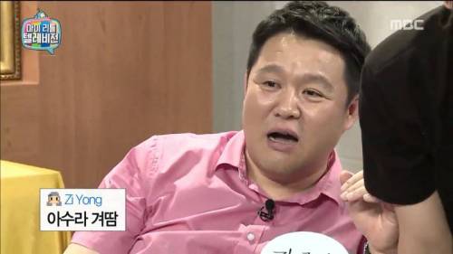 격이 다른 김구라방 채팅창.jpg